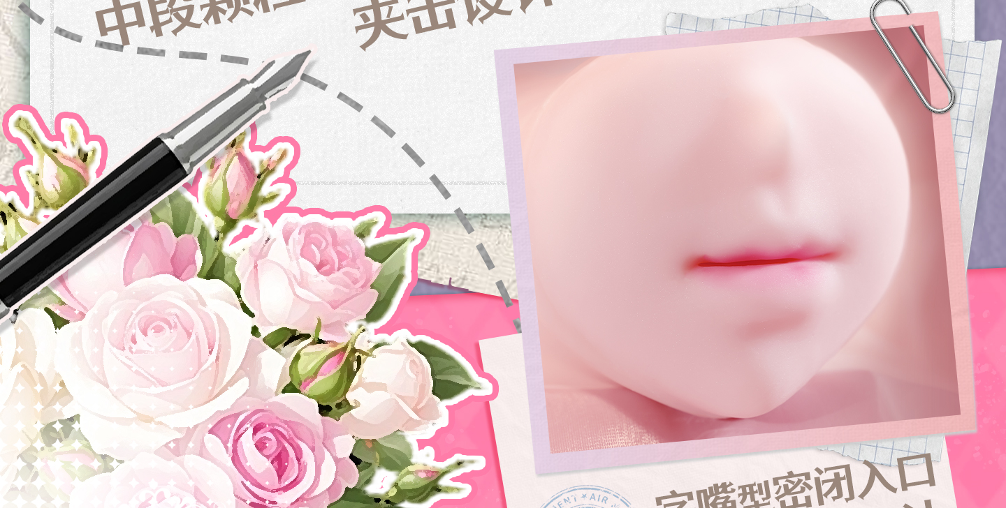 神口-旋吸之口 detail