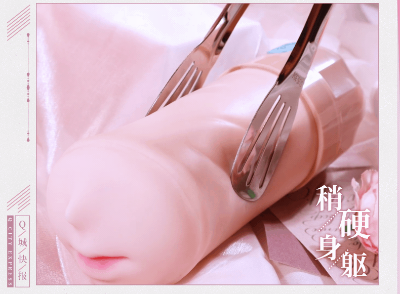 神口-旋吸之口 detail