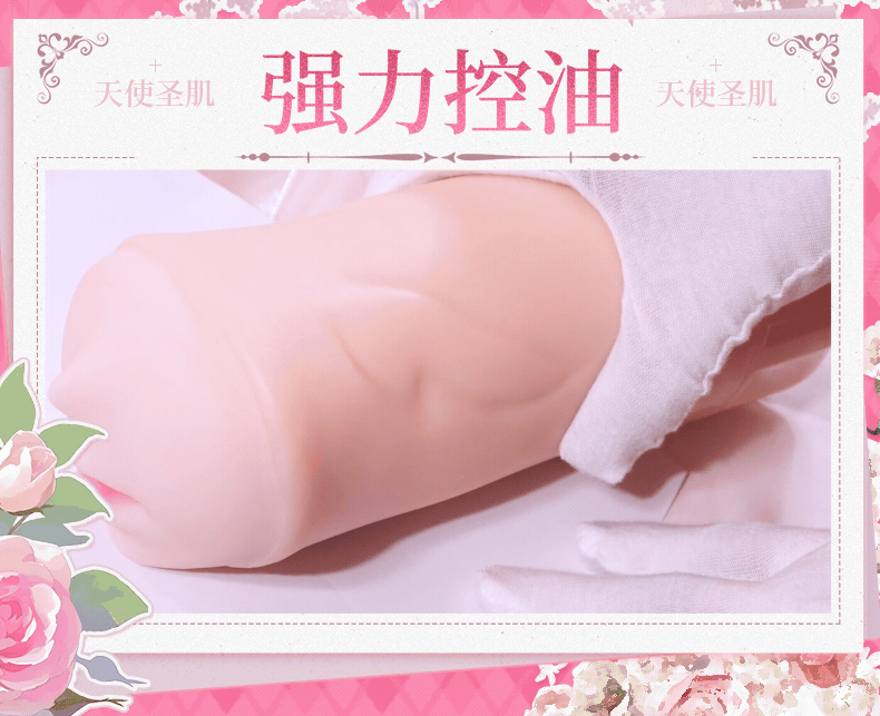 神口-旋吸之口 detail