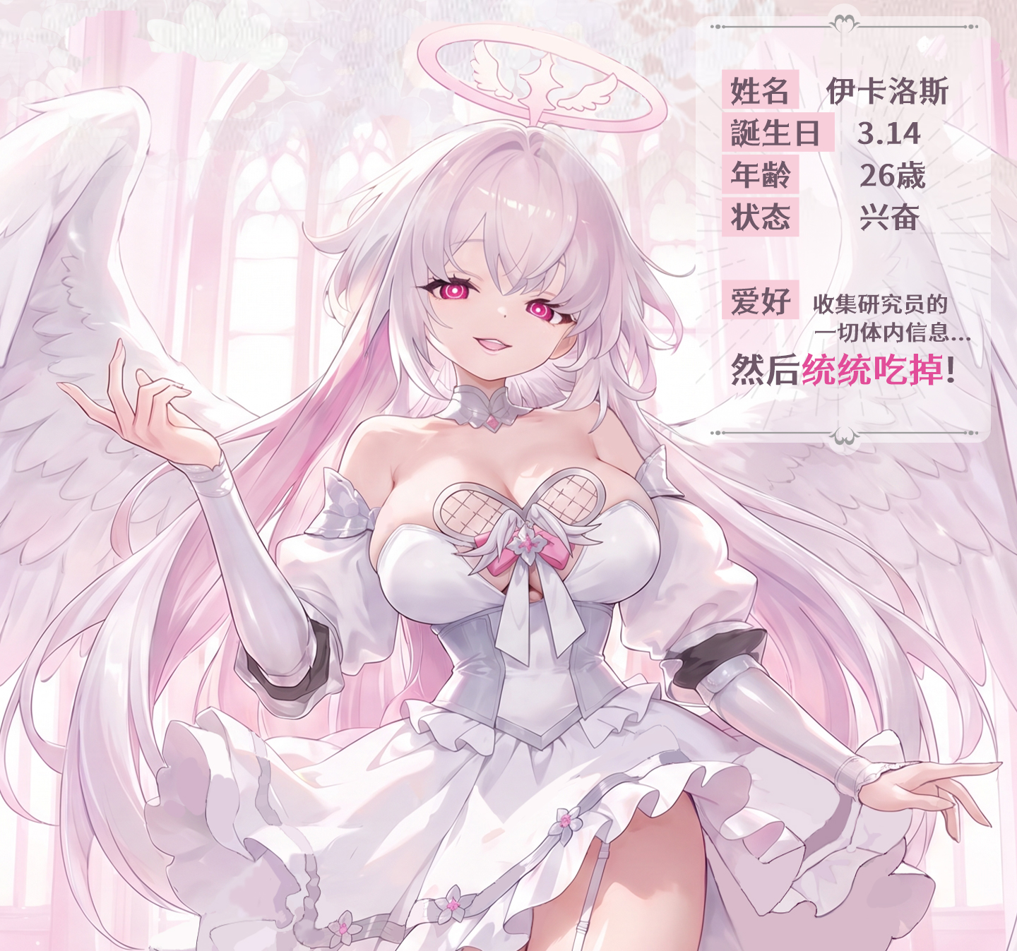 神口-旋吸之口 detail