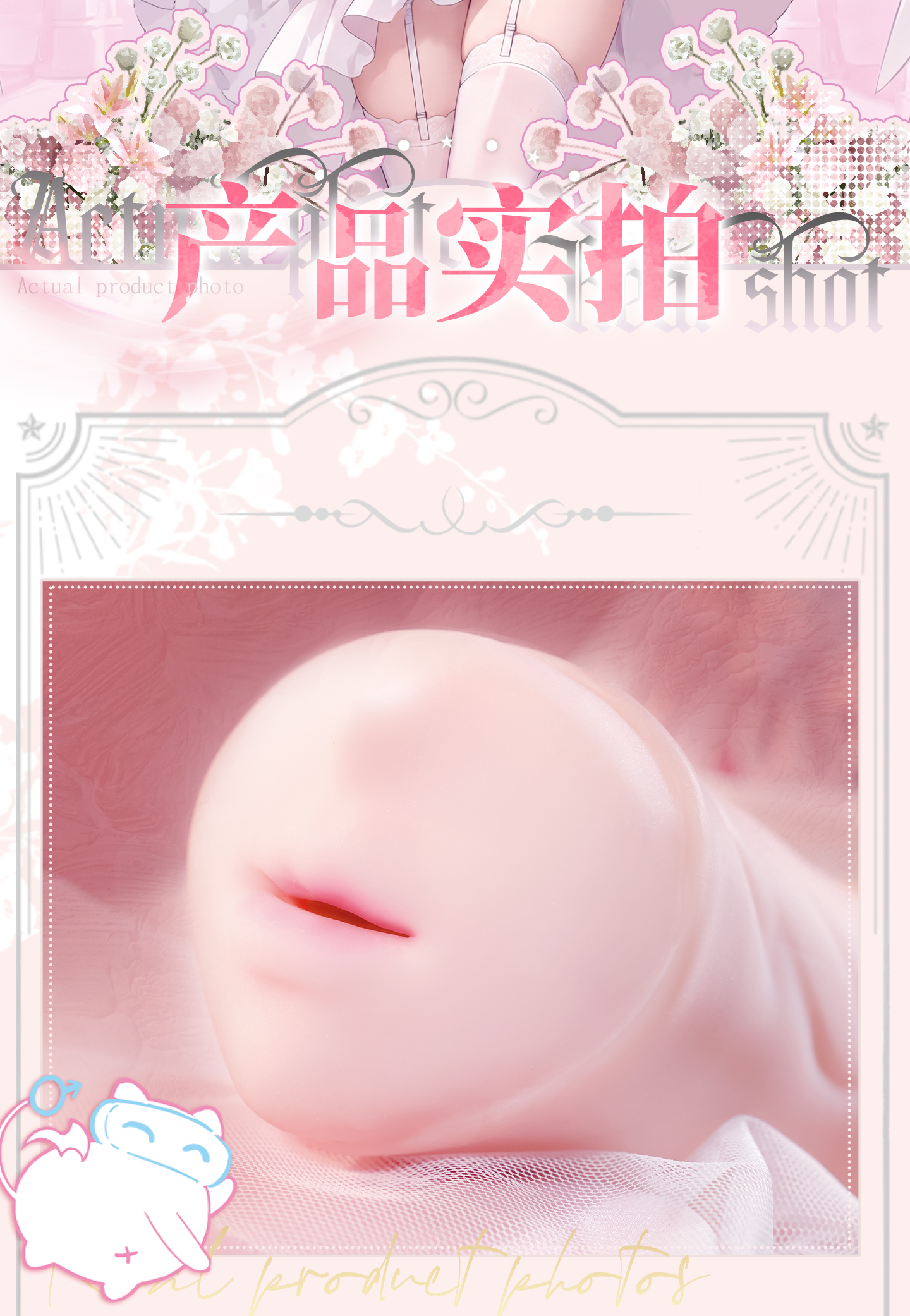 神口-旋吸之口 detail