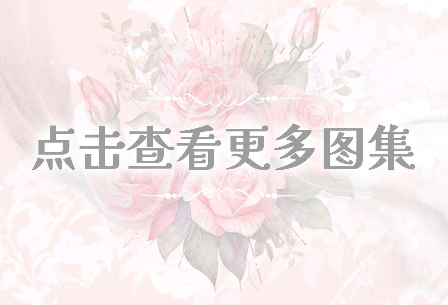 神口-旋吸之口 detail