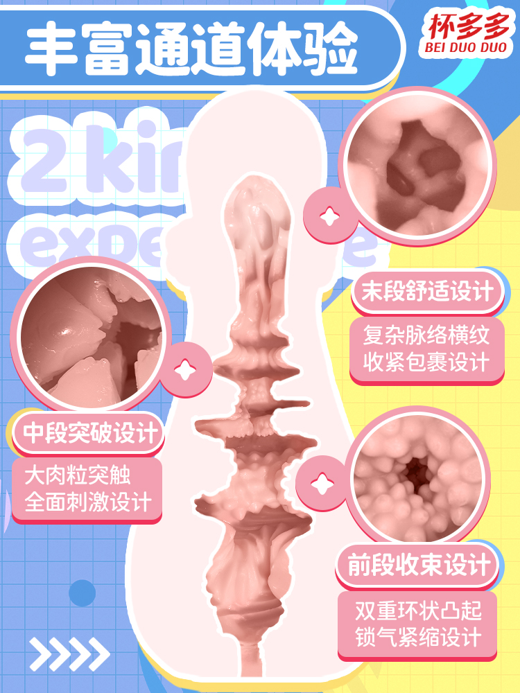 쌍둥이 슬라임 컵 detail