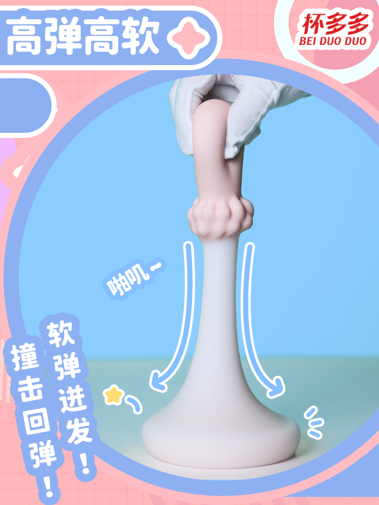 쌍둥이 슬라임 컵 detail