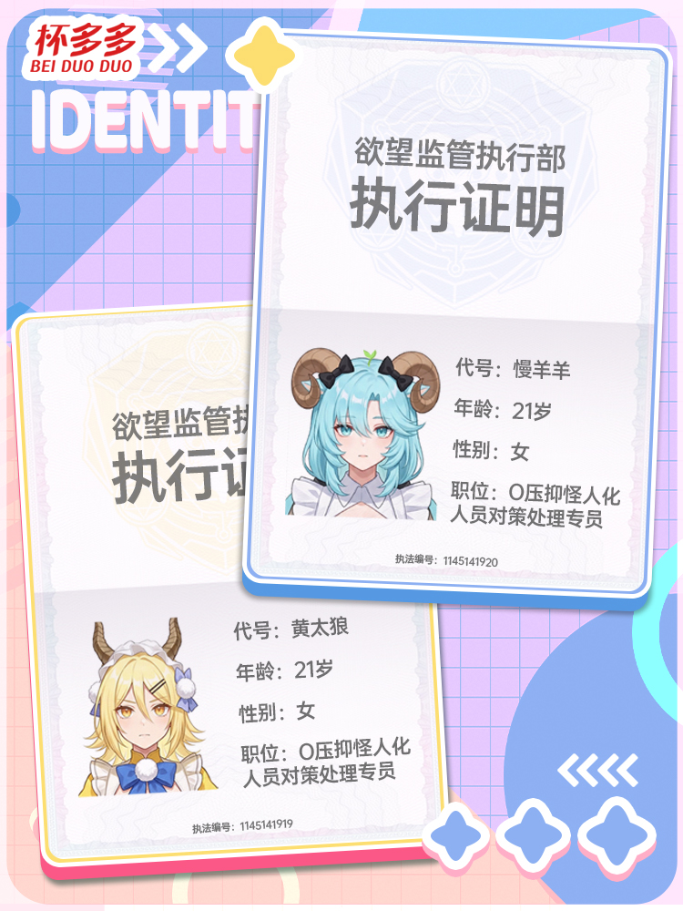 쌍둥이 슬라임 컵 detail