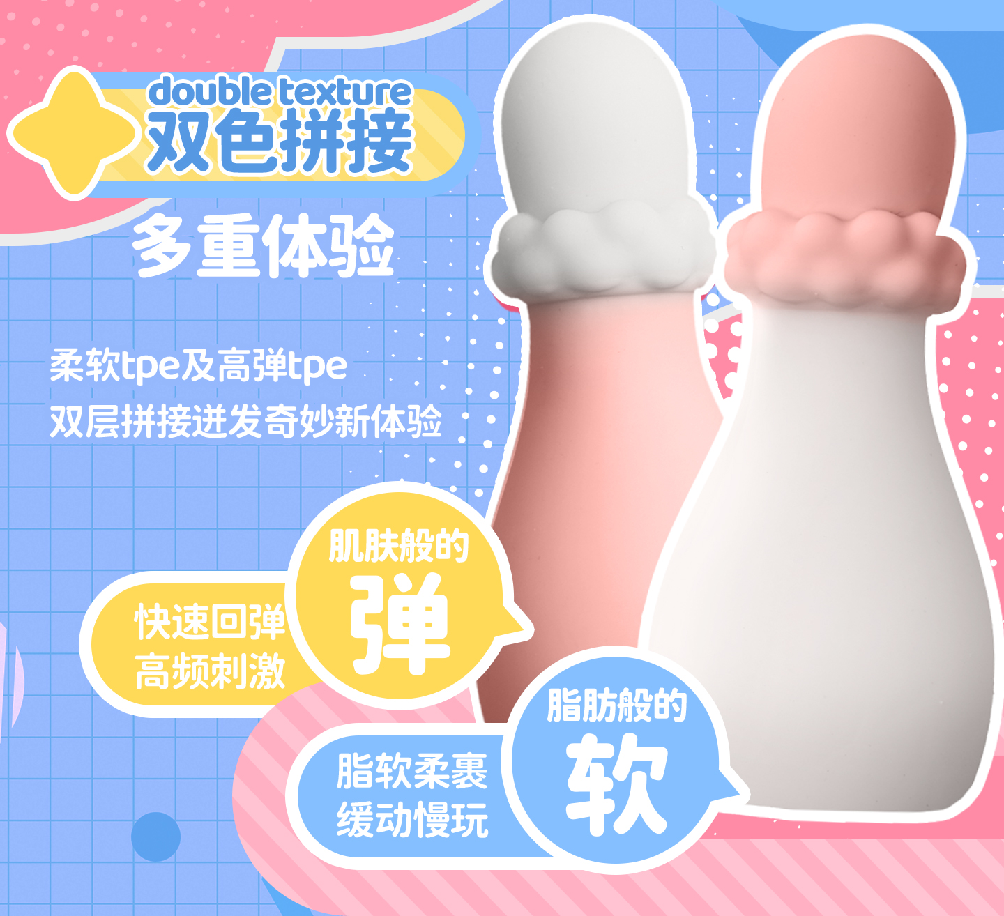 쌍둥이 슬라임 컵 detail