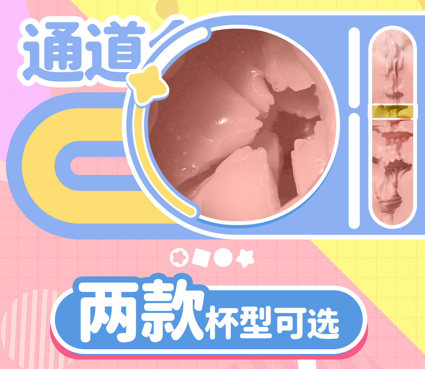 쌍둥이 슬라임 컵 detail