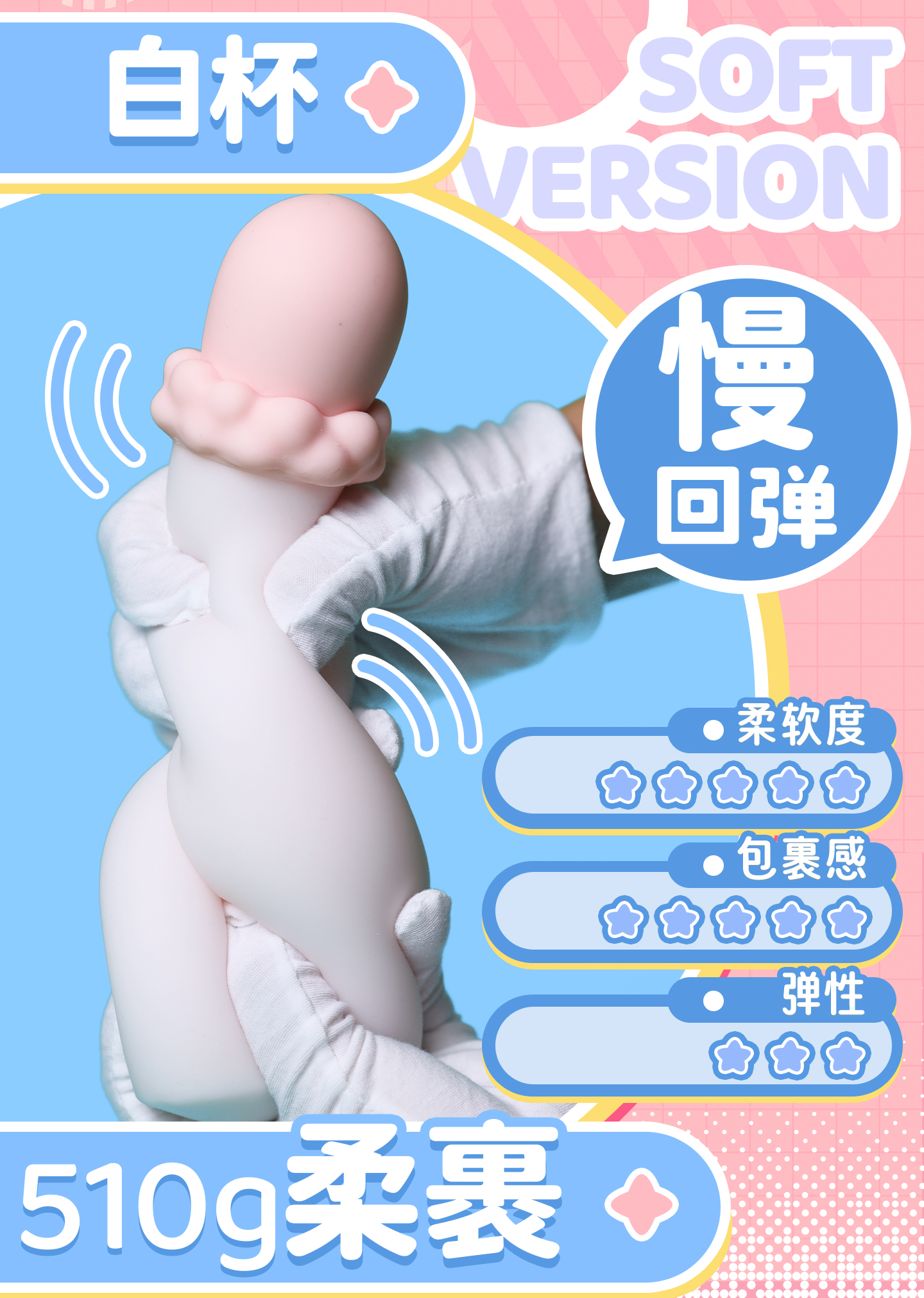 쌍둥이 슬라임 컵 detail