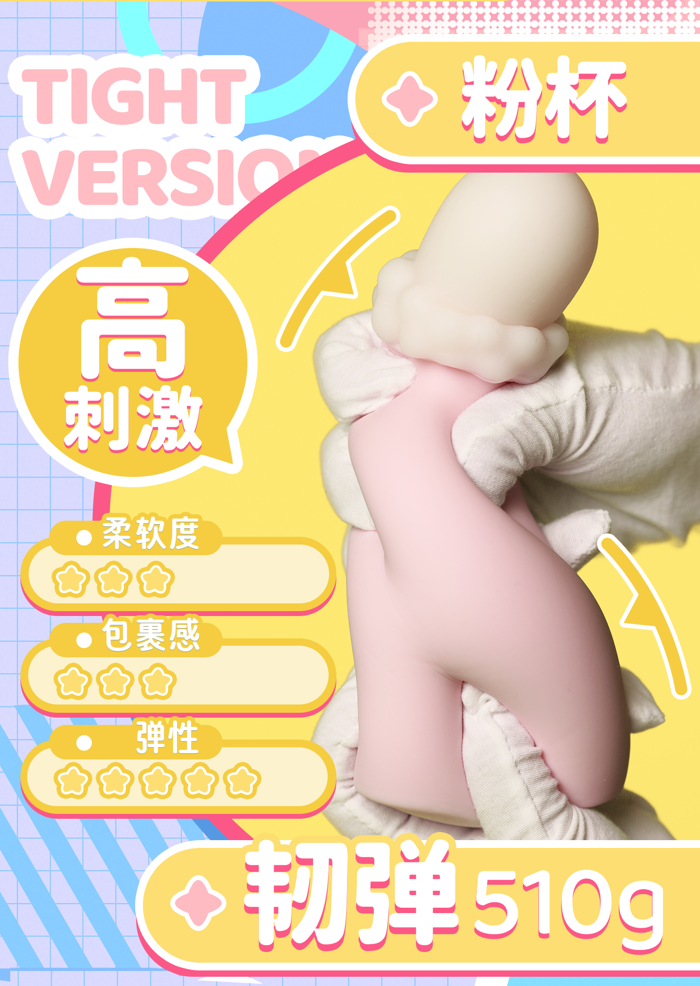 쌍둥이 슬라임 컵 detail