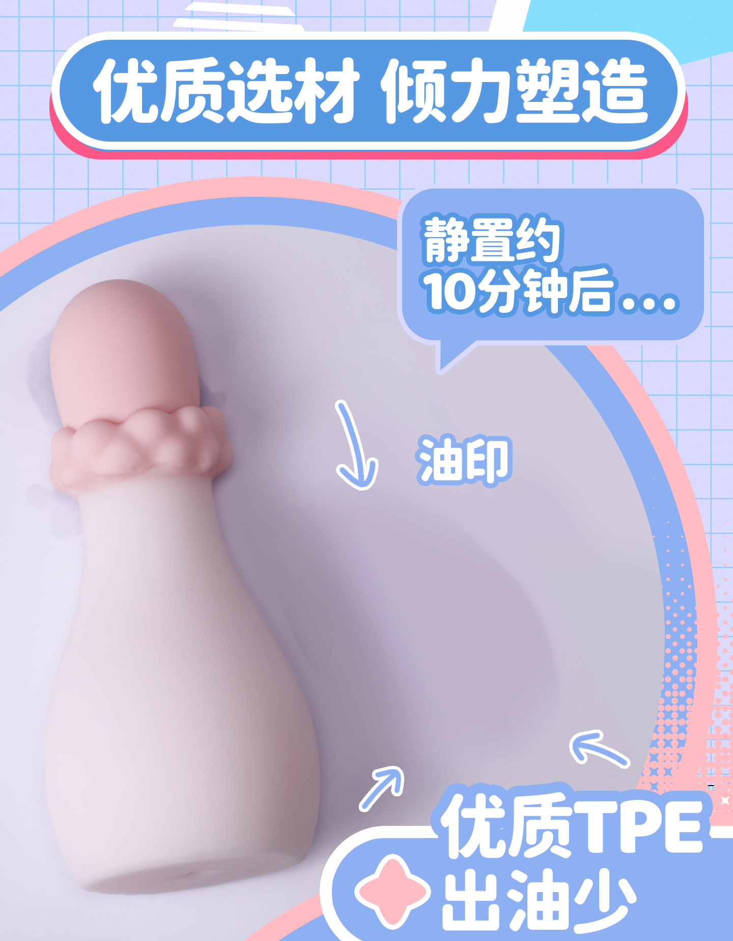 쌍둥이 슬라임 컵 detail