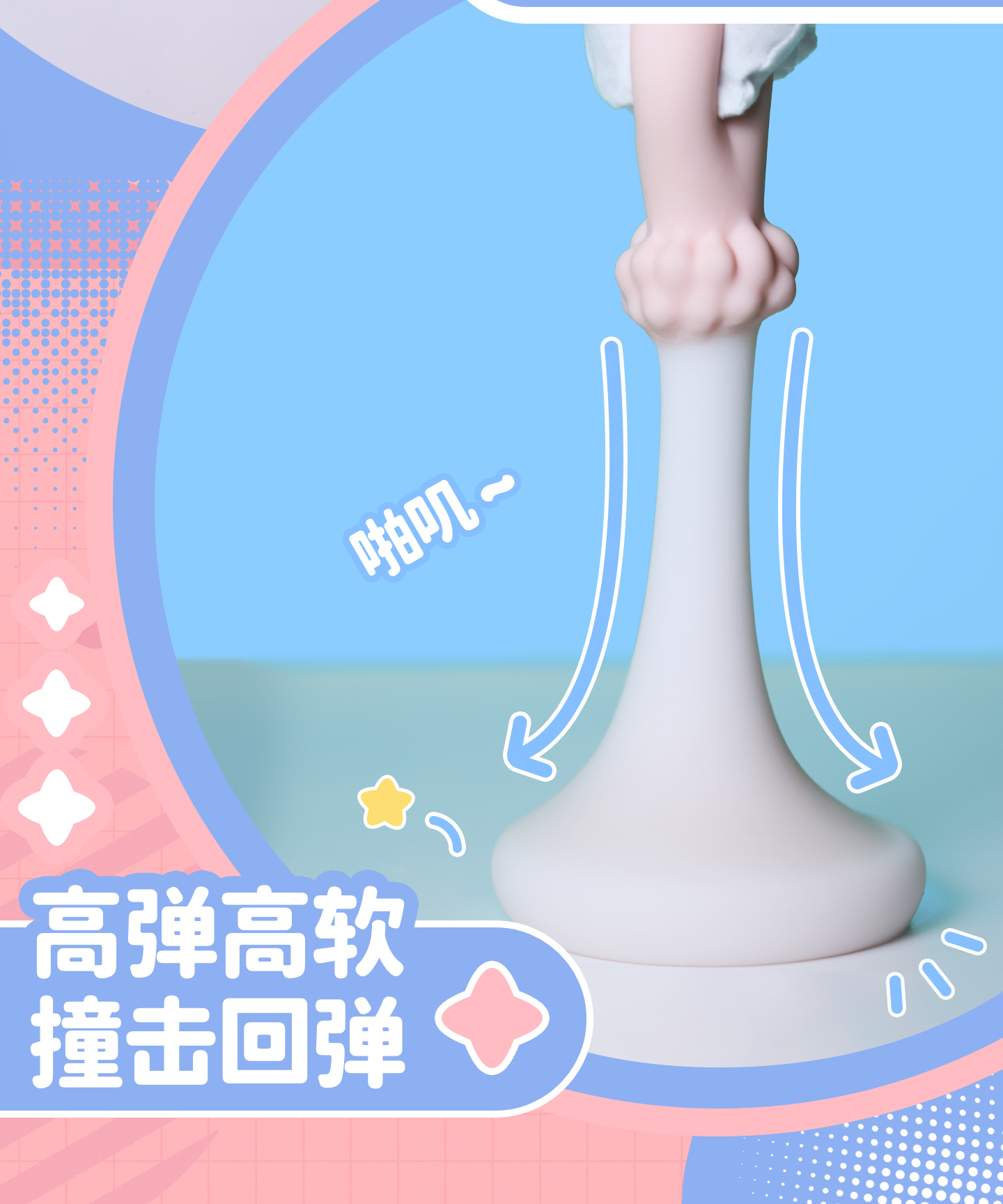 쌍둥이 슬라임 컵 detail