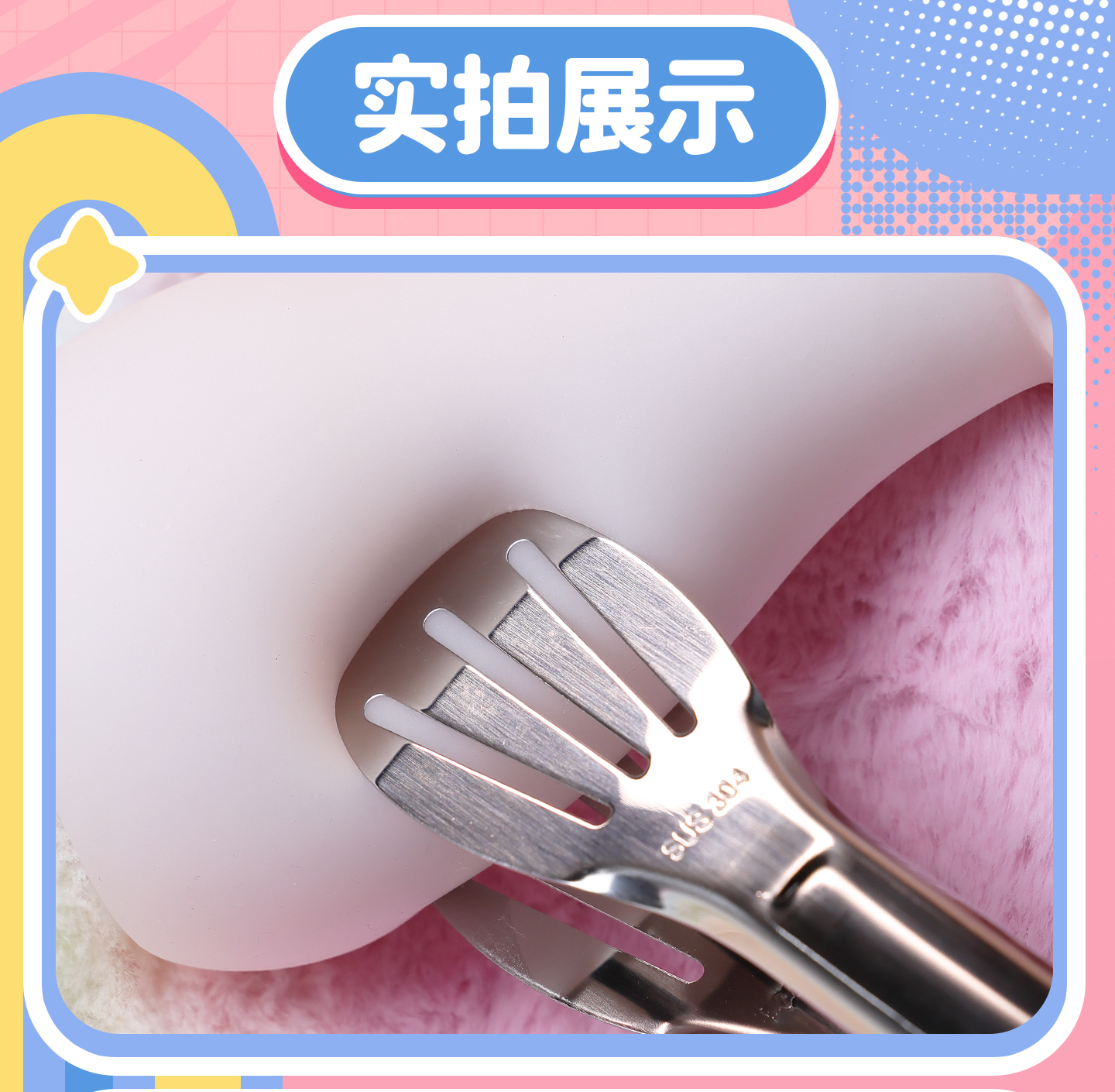 쌍둥이 슬라임 컵 detail