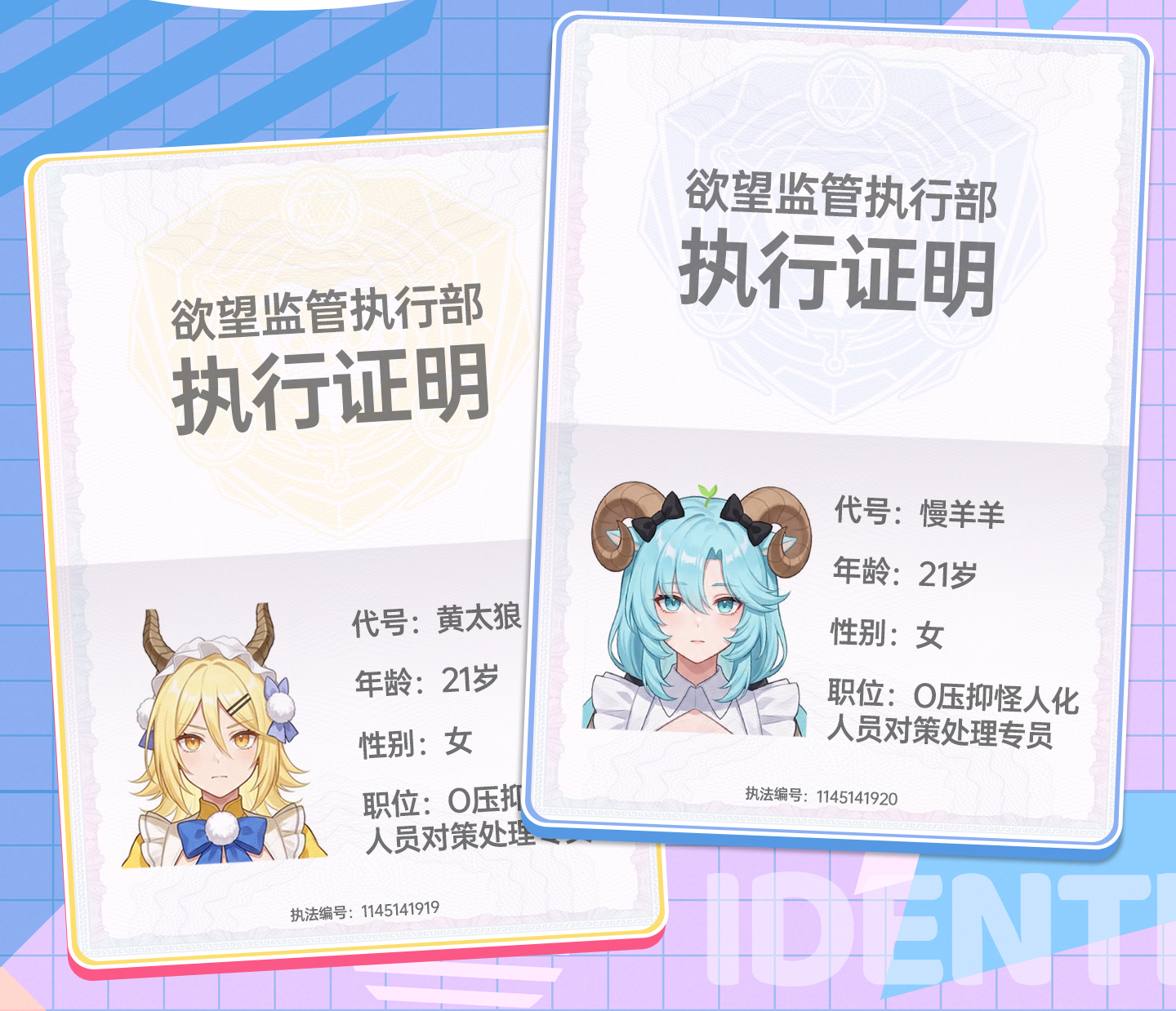쌍둥이 슬라임 컵 detail