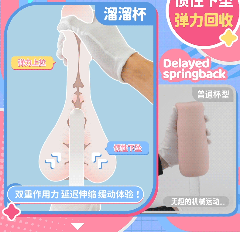 쌍둥이 슬라임 컵 detail