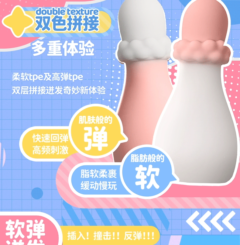 쌍둥이 슬라임 컵 detail