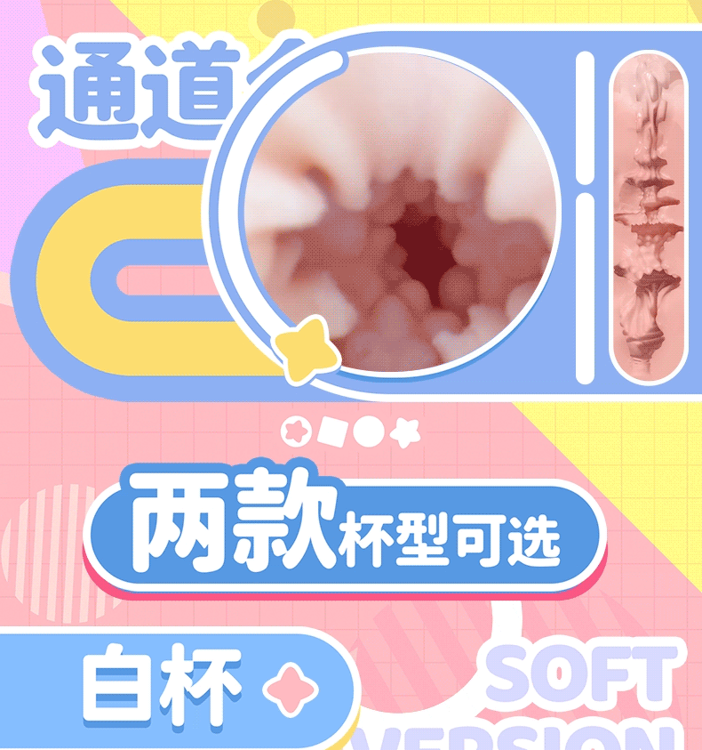 쌍둥이 슬라임 컵 detail