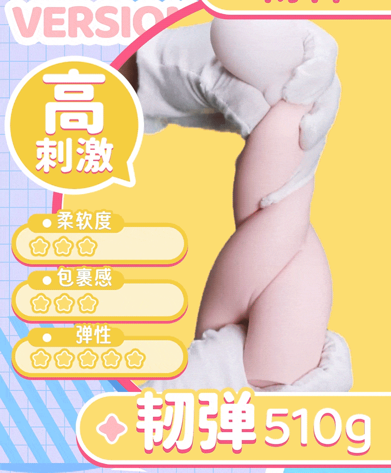 쌍둥이 슬라임 컵 detail