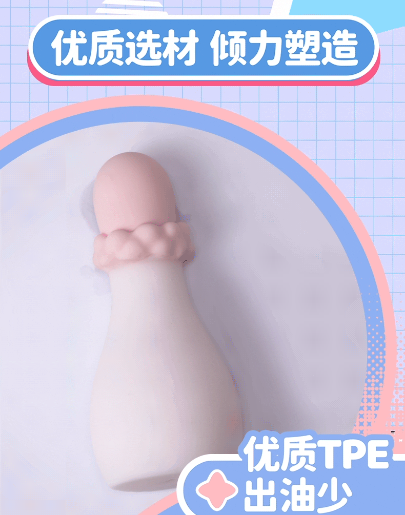 쌍둥이 슬라임 컵 detail