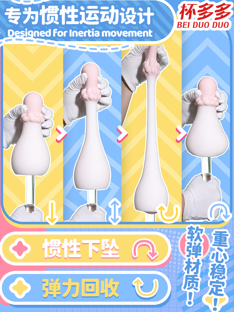 쌍둥이 슬라임 컵 detail