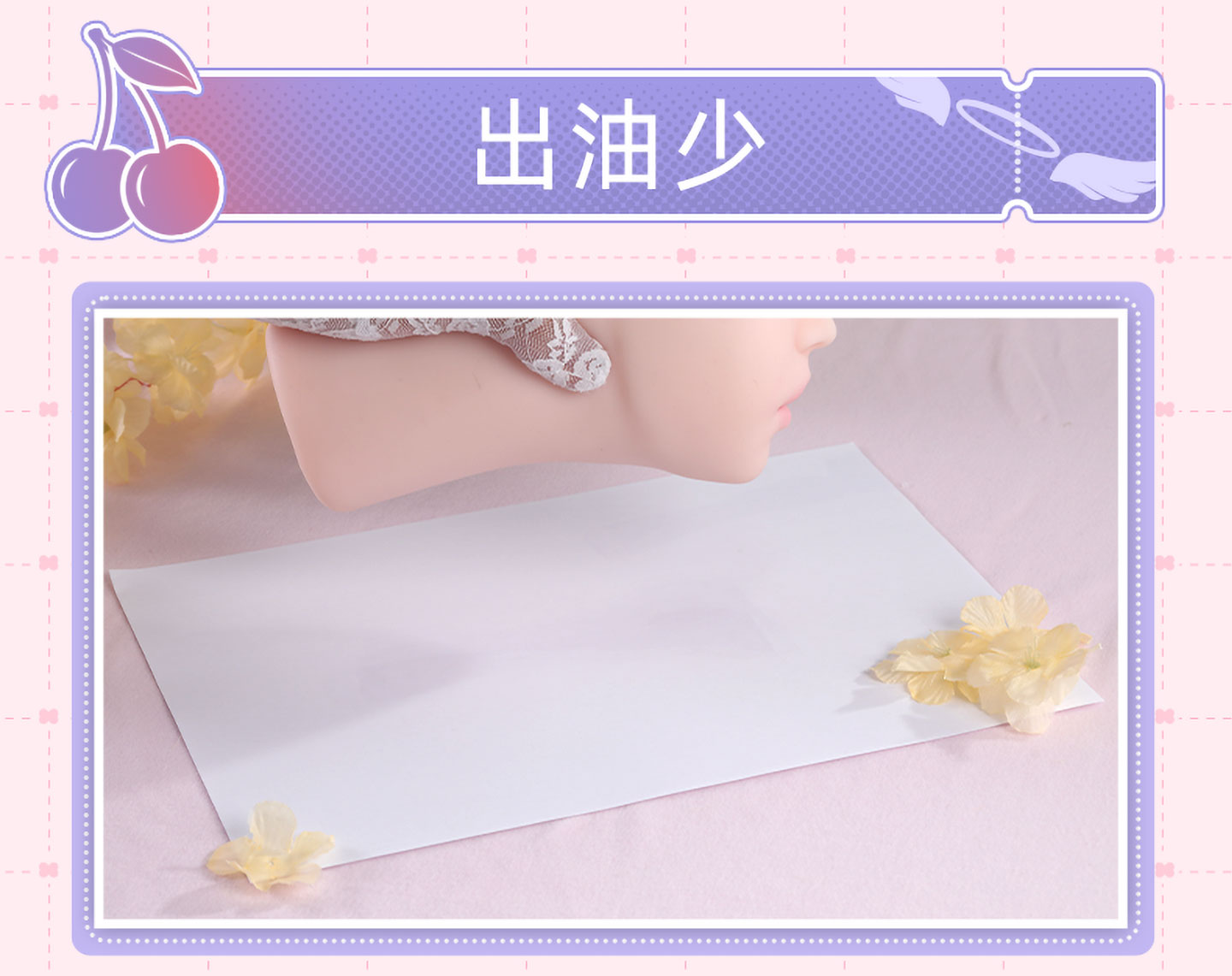 樱桃小口图包 detail