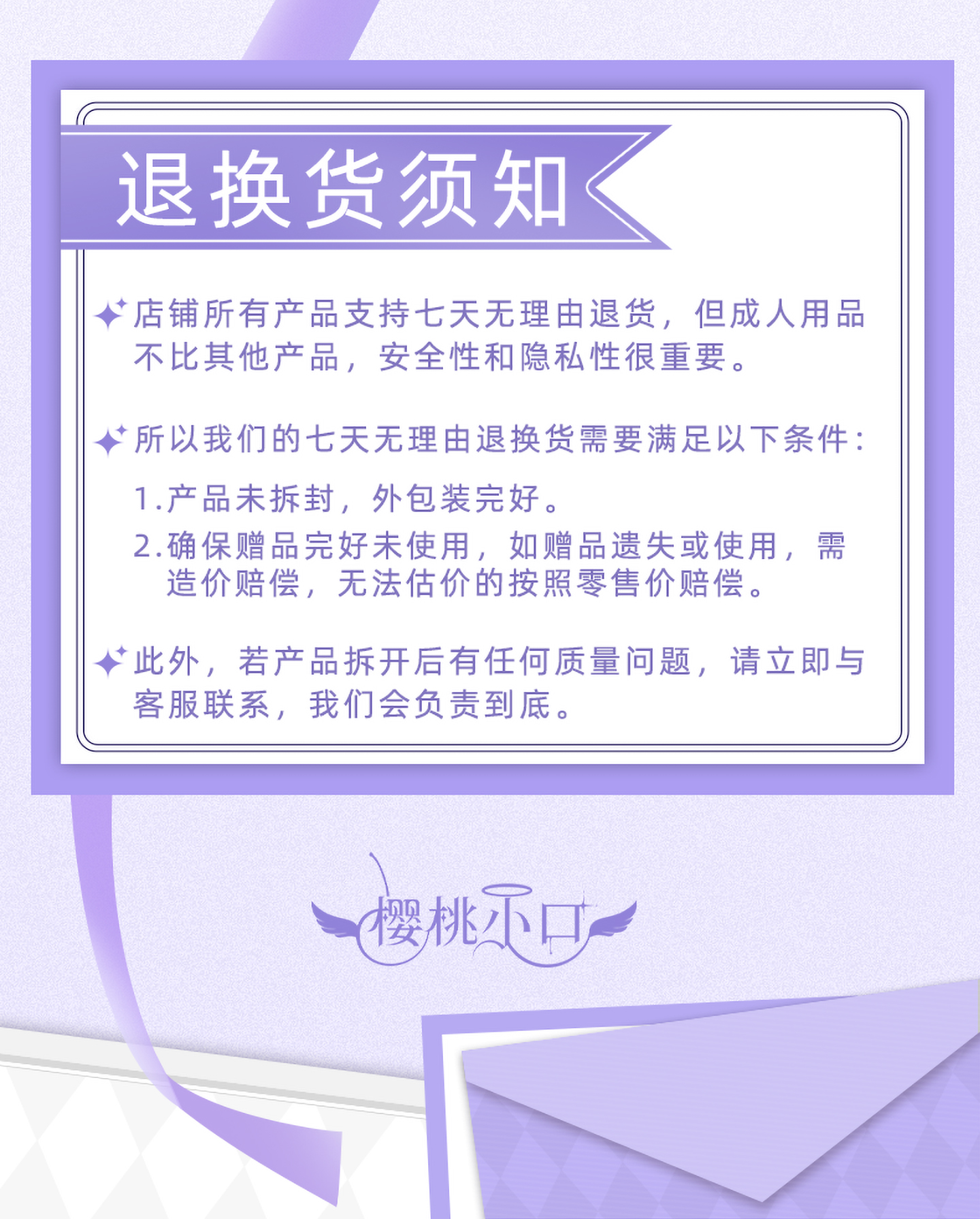 樱桃小口图包 detail