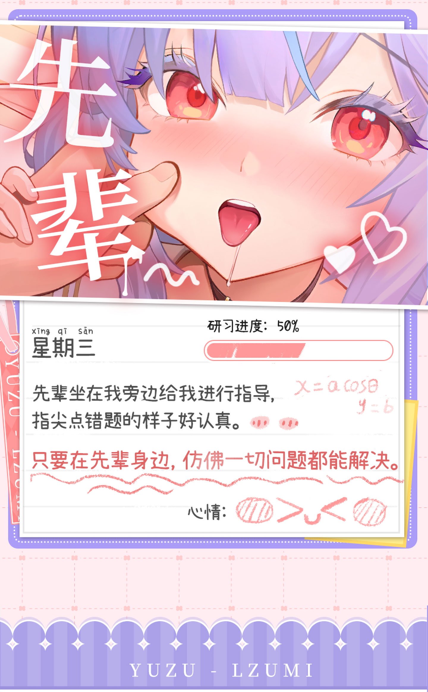 樱桃小口图包 detail