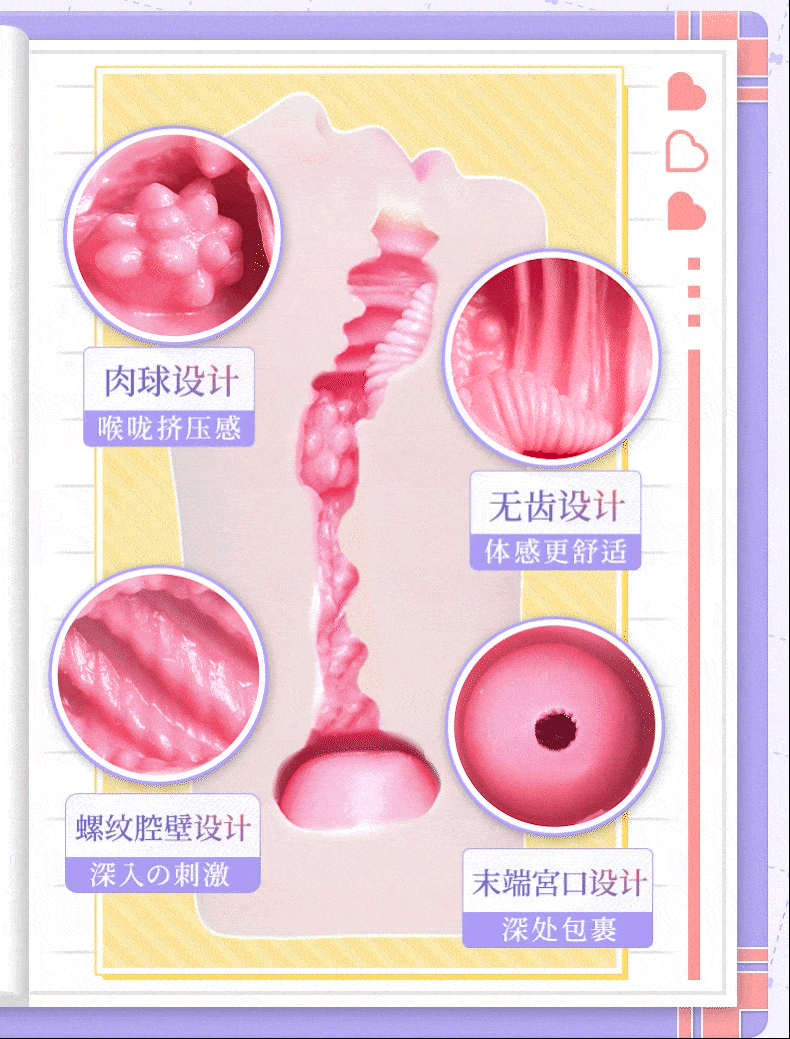 樱桃小口图包 detail