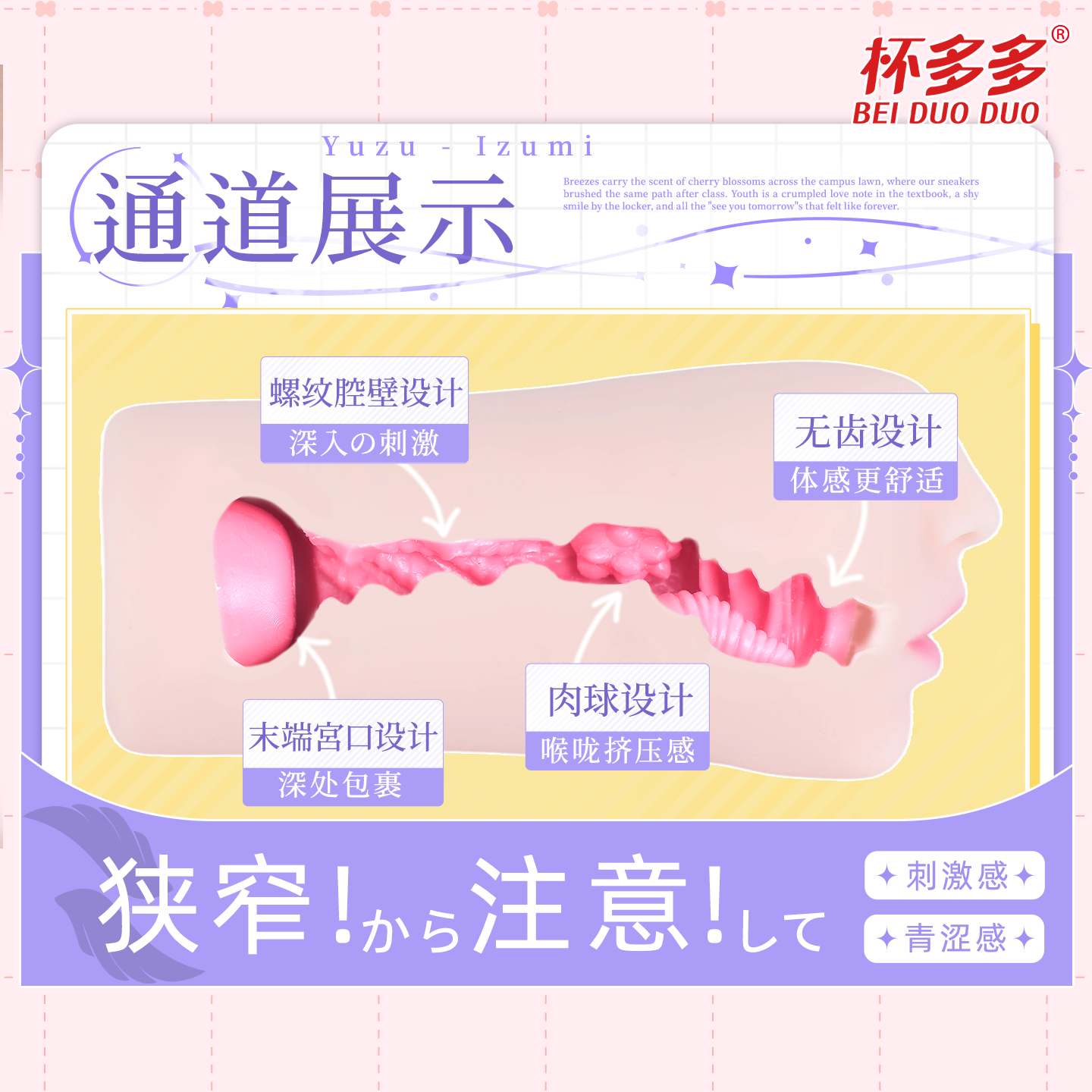 樱桃小口图包 detail