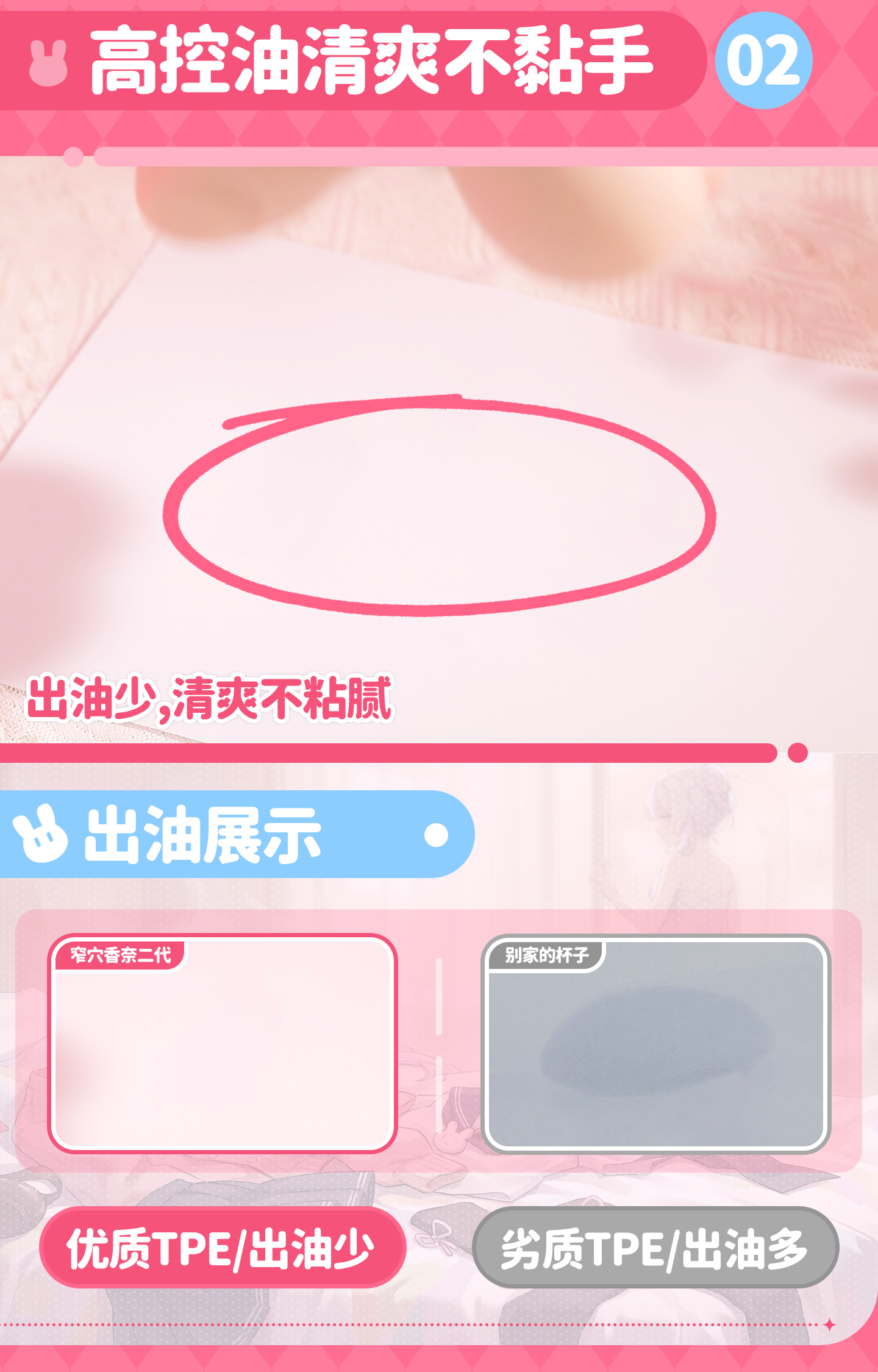 窄穴香奈二代 detail