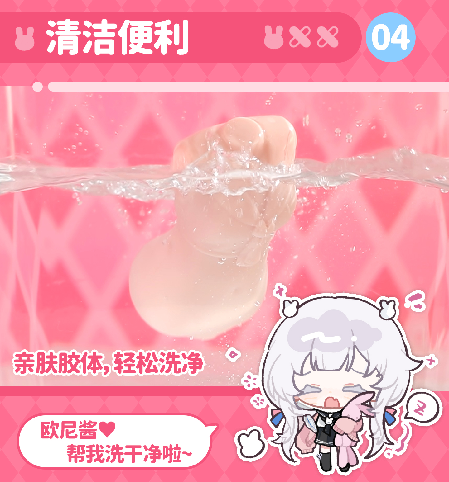 窄穴香奈二代 detail
