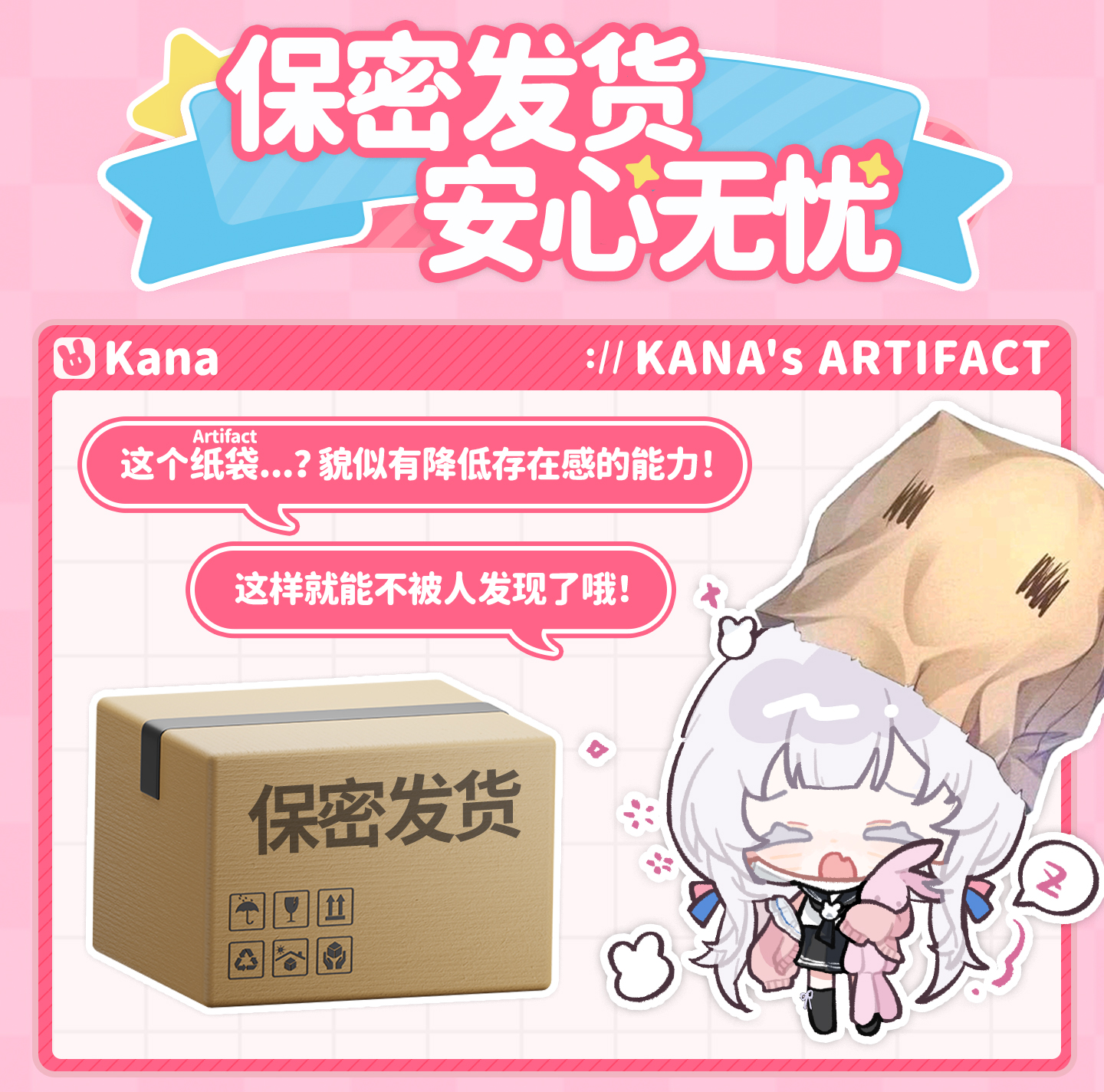 窄穴香奈二代 detail