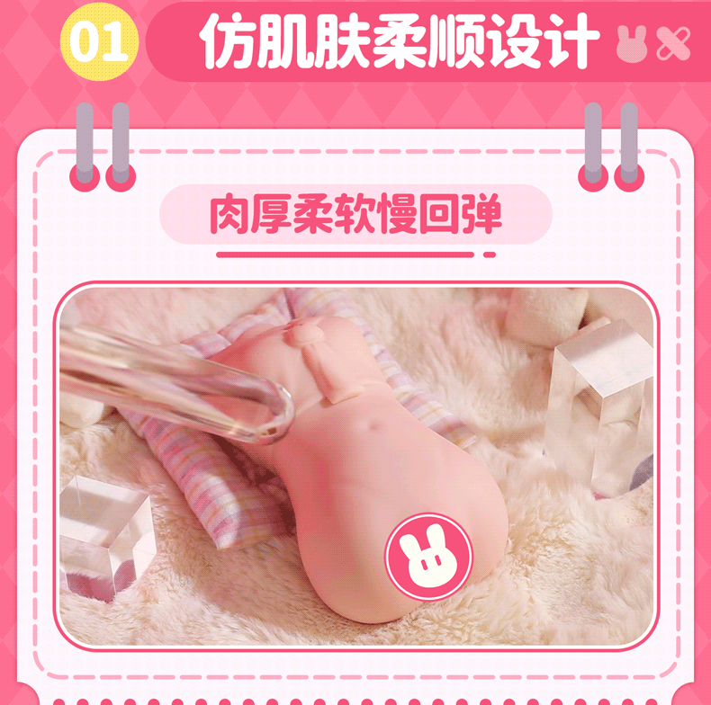 窄穴香奈二代 detail