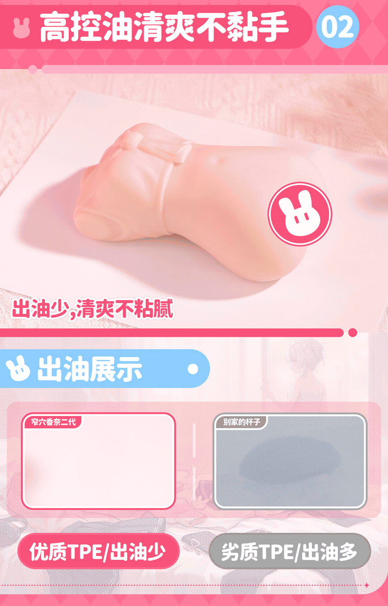窄穴香奈二代 detail