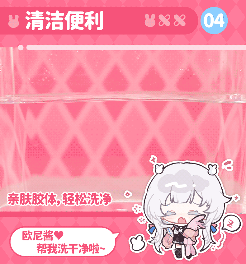 窄穴香奈二代 detail