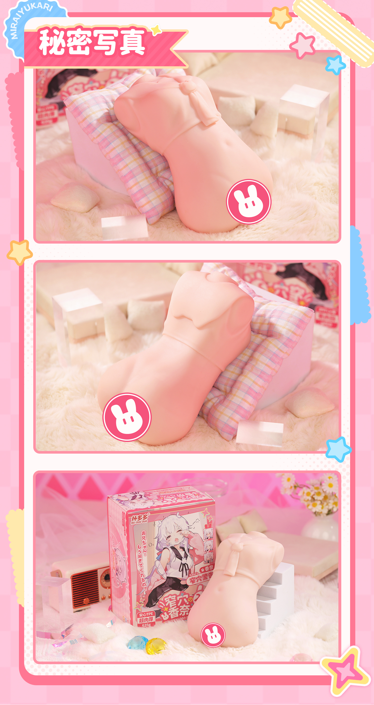 窄穴香奈二代 detail