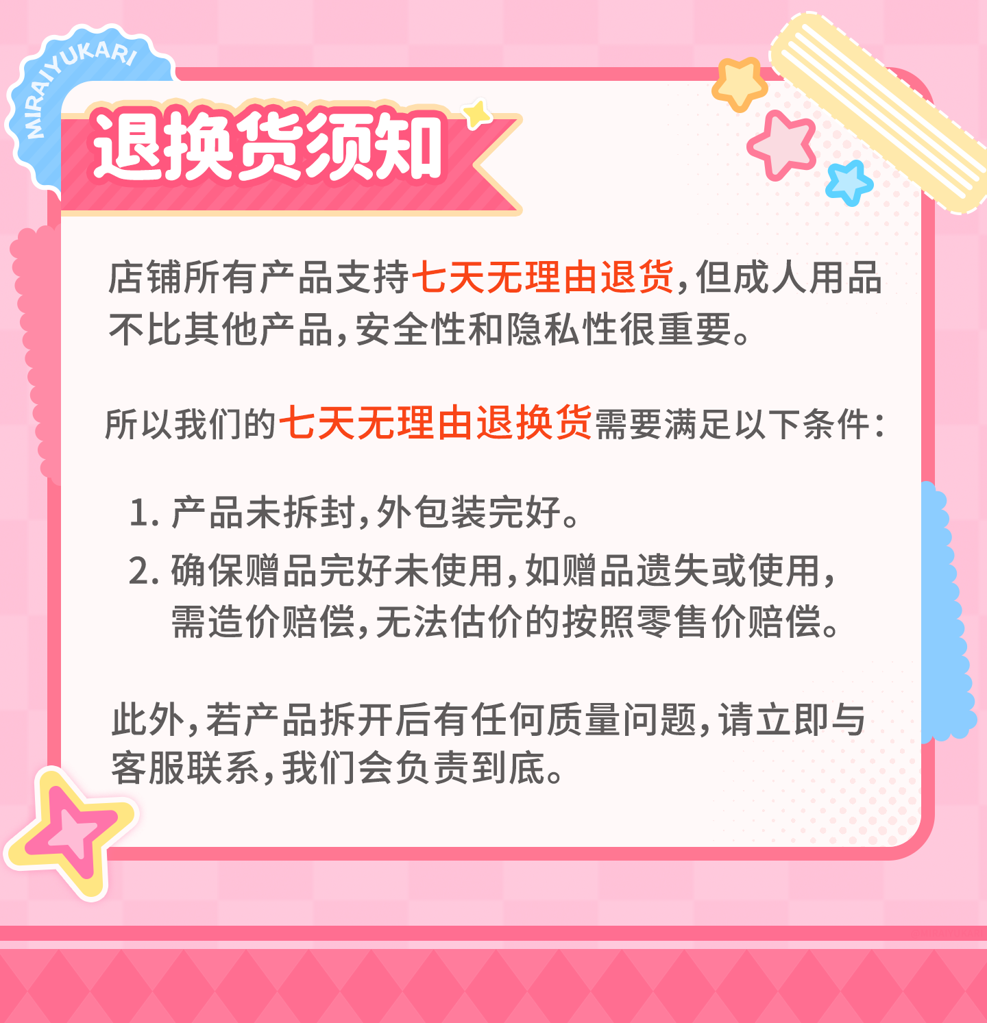 窄穴香奈二代 detail