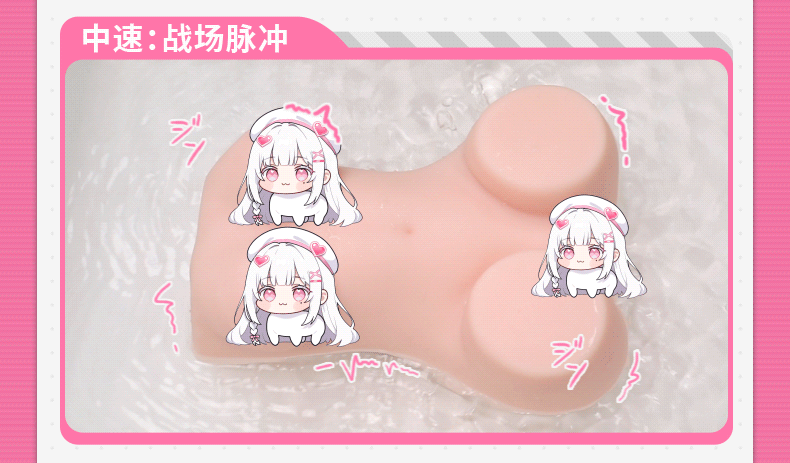 真雪 Chica Sacudida detail