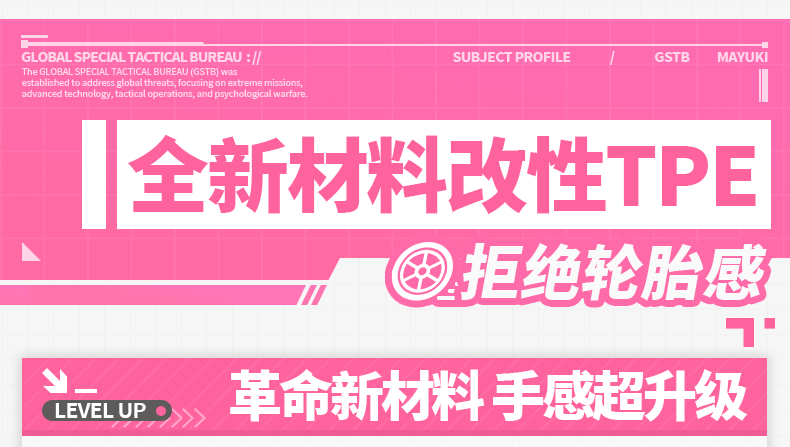真雪 Chica Sacudida detail