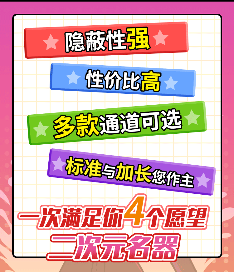 Colorful Can Girl Plus detail