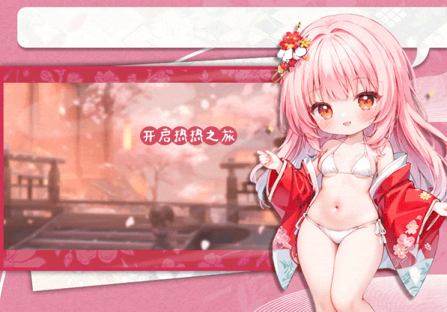 YUU Hot Hot-chan 4th Gen detail