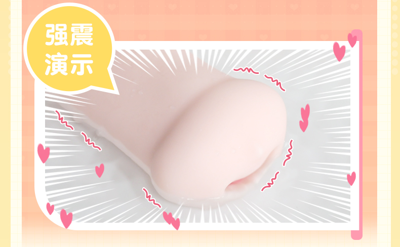 元气猫娘口震动版 detail