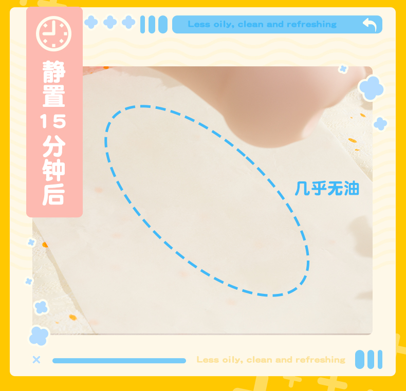 元气猫娘口震动版 detail