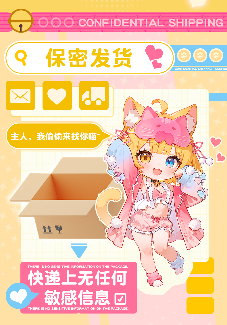 元气猫娘口震动版 detail