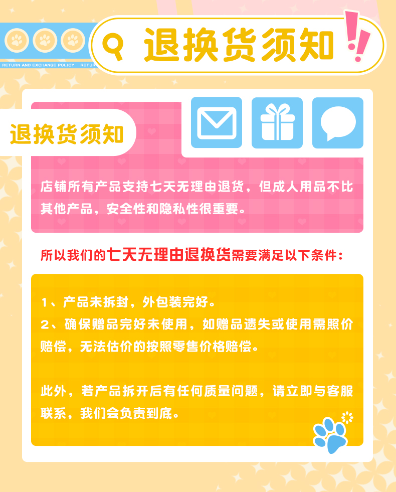 元气猫娘口震动版 detail