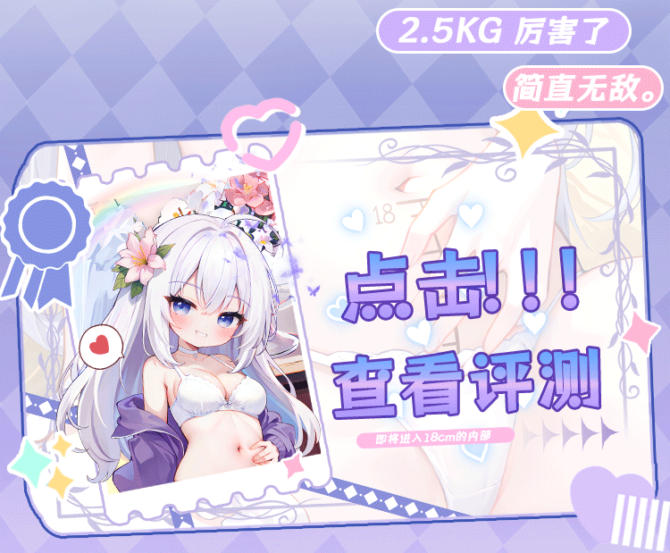 杯多多18cm深雪酱 detail