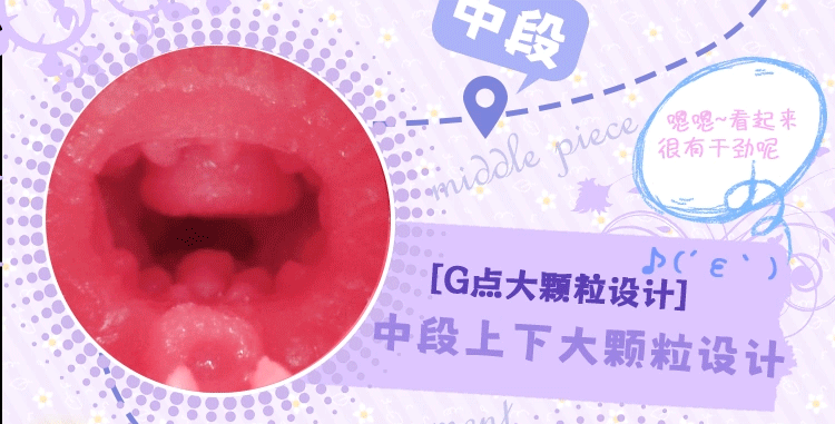 杯多多18cm深雪酱 detail