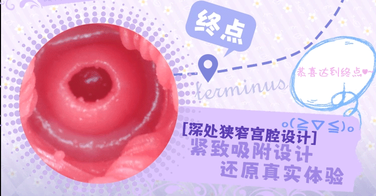 杯多多18cm深雪酱 detail