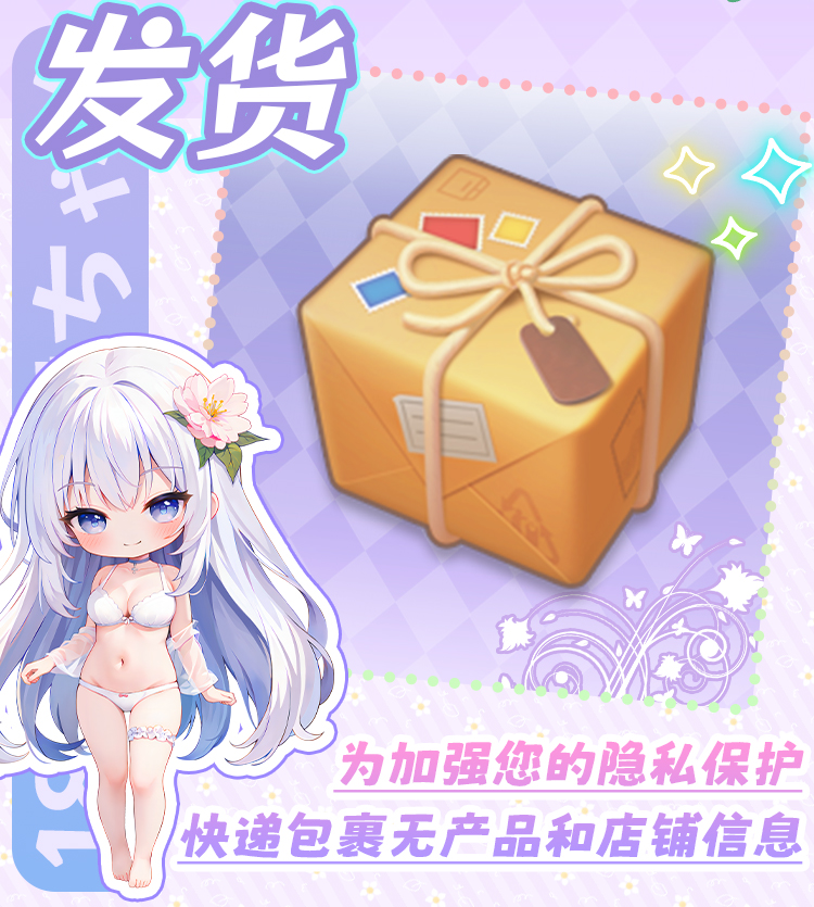 杯多多18cm深雪酱 detail