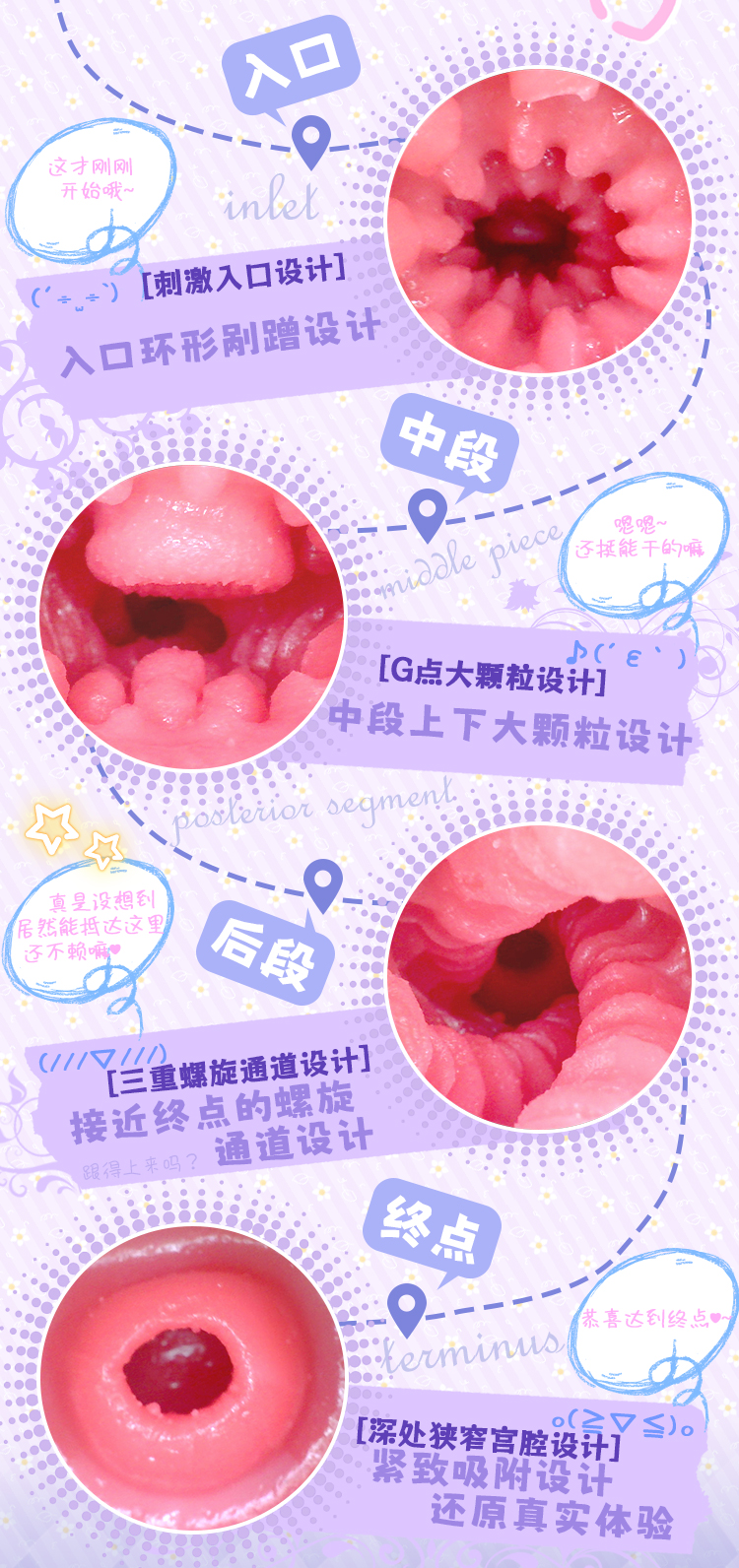 杯多多18cm深雪酱 detail