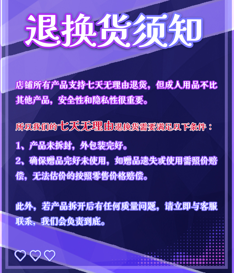 杯多多-杯刺激二代 detail